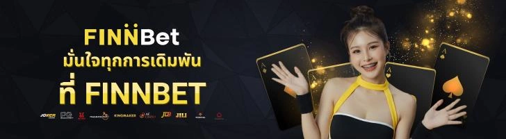บาคาร่า