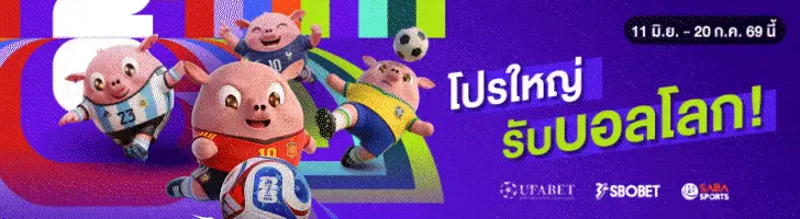 pigsport