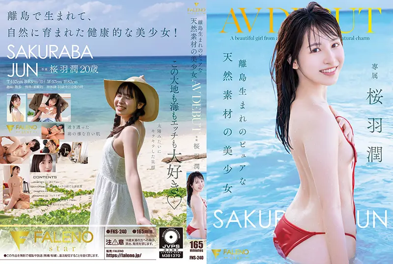 FNS-240 เดบิวต์เกาะไกลยังใสอยู่เลย Jun Sakuraba